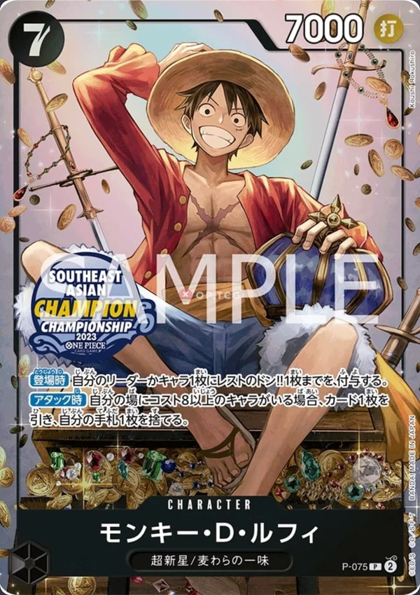 Monkey.D.Luffy P-075