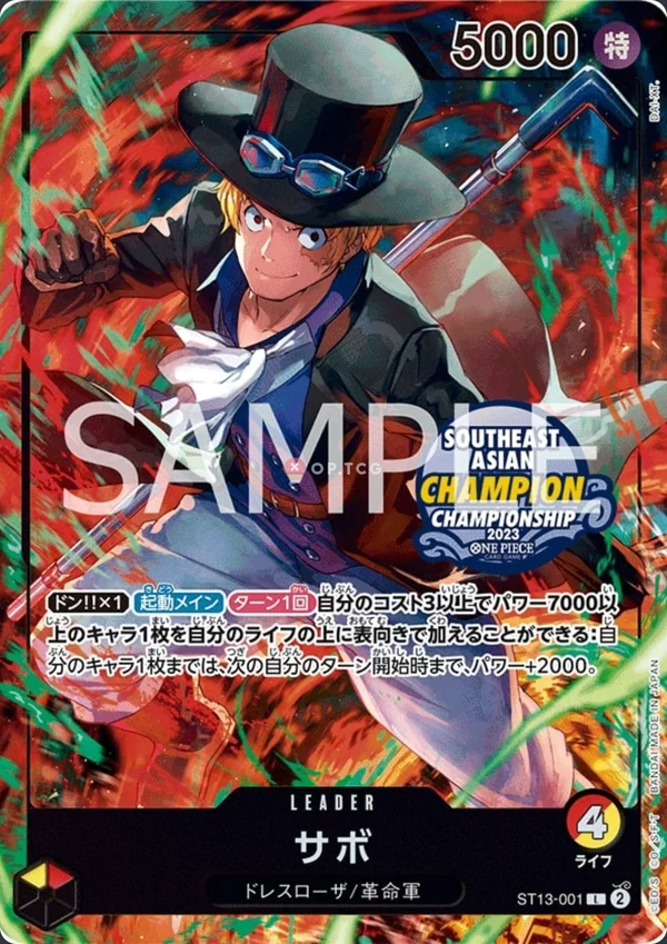 Sabo ST13-001