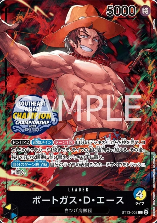 Portgas.D.Ace ST13-002