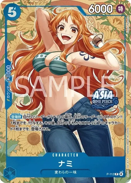 Nami P-112