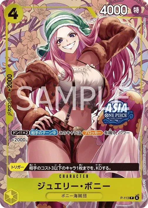 Jewelry Bonney P-113