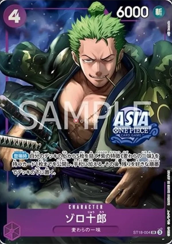 Zoro-Juurou ST18-004