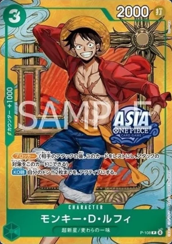 Monkey.D.Luffy P-108