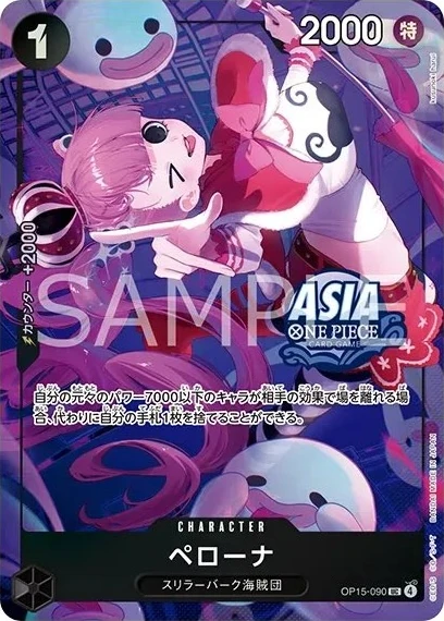 Perona OP15-090