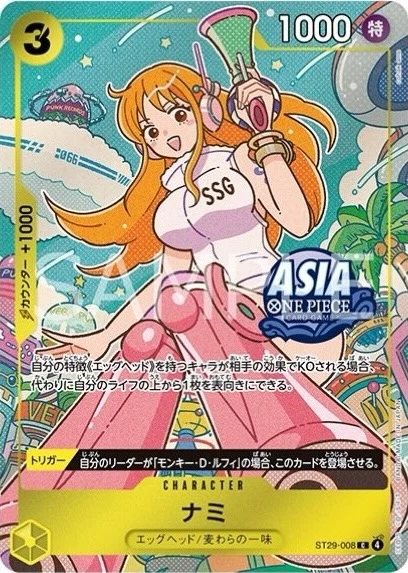 Nami ST29-008
