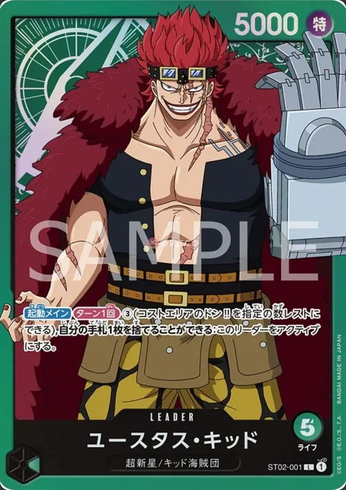 Eustass"Captain"Kid ST02-001