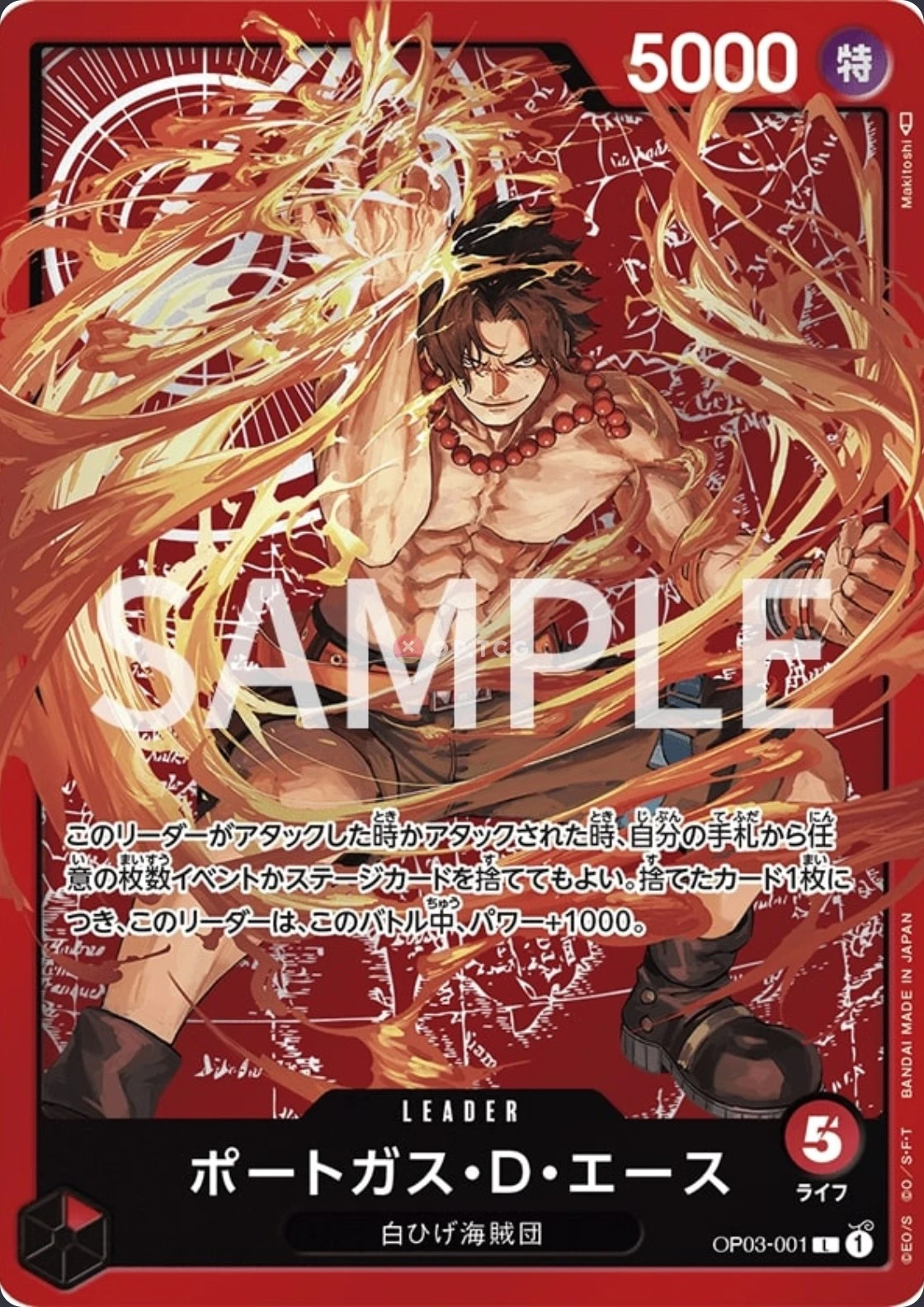 Carte One Piece japonaise Portgas.D.Ace OP03-001 L
