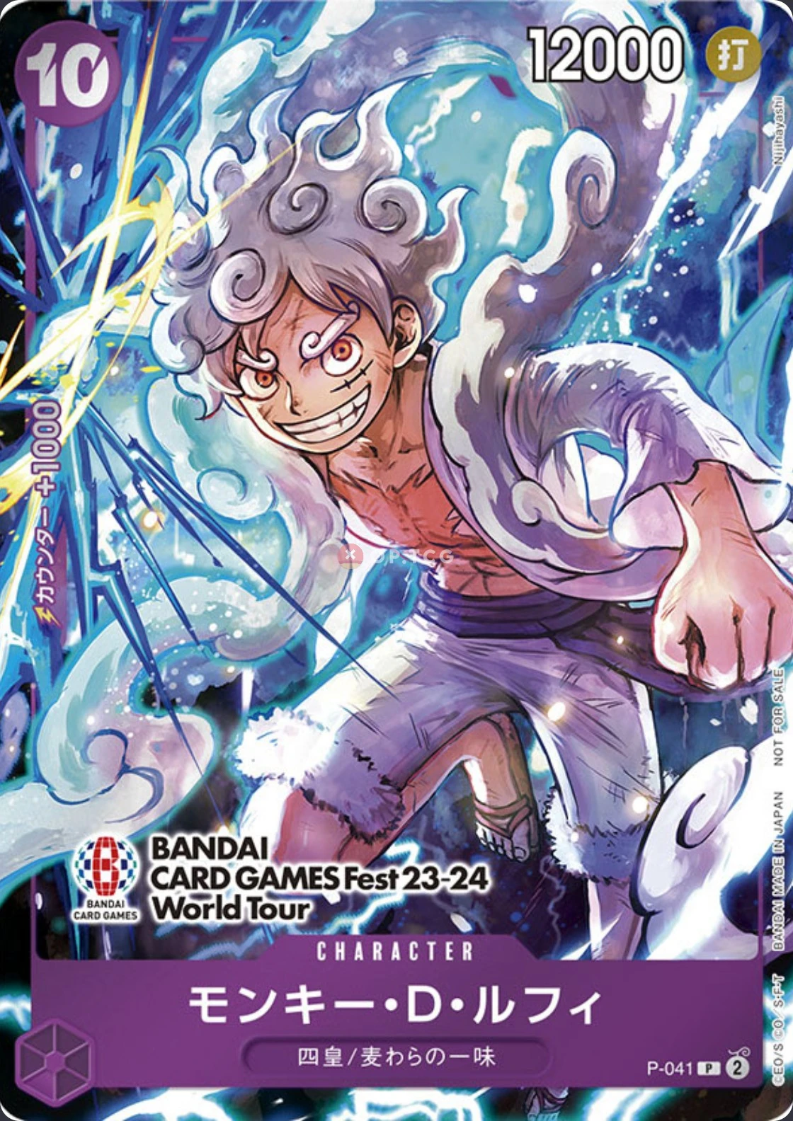 Carte One Piece japonaise Monkey.D.Luffy P-041 P