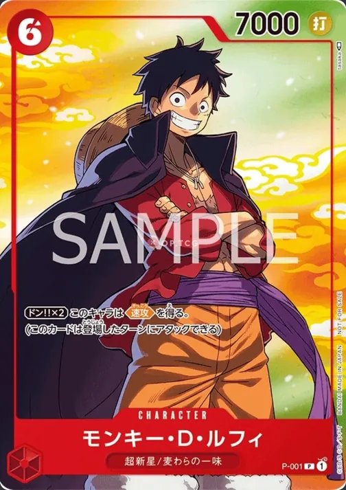 Monkey.D.Luffy P-001