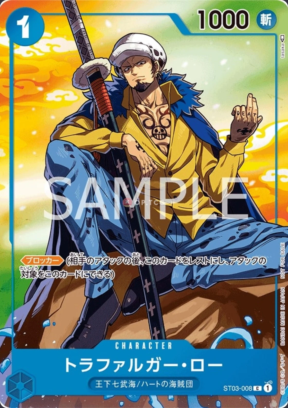 Carte One Piece japonaise Trafalgar Law ST03-008 C