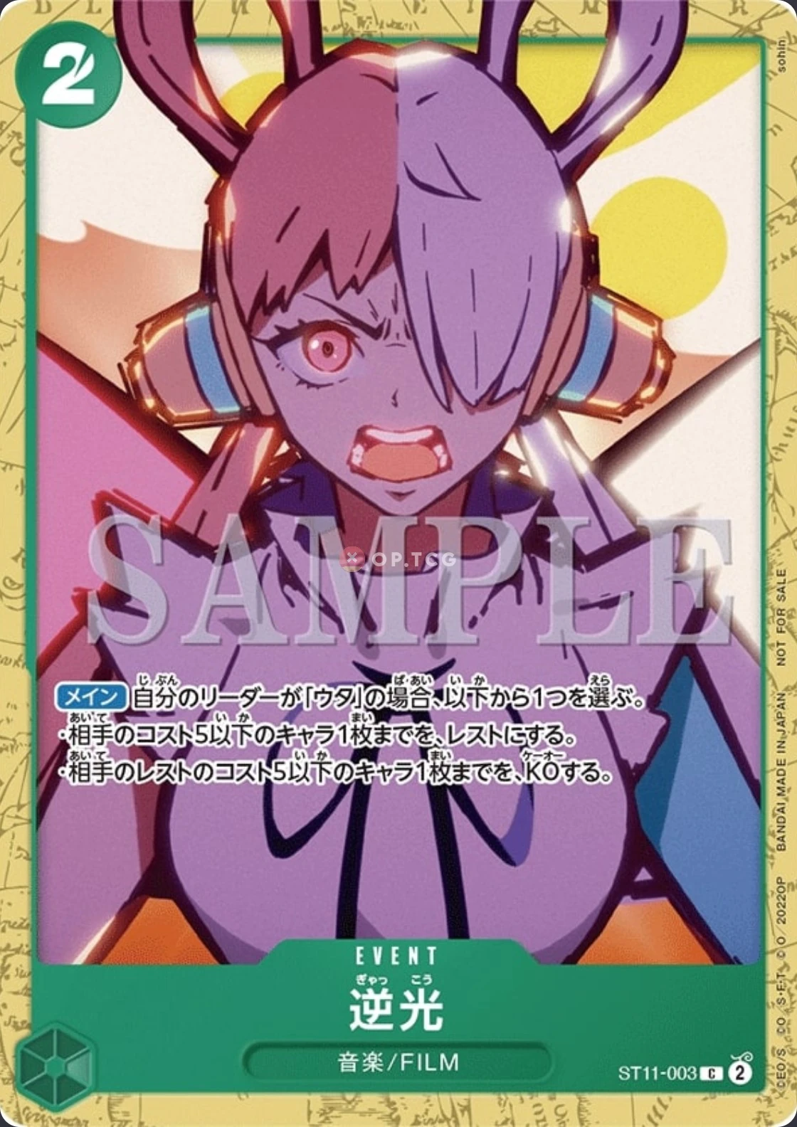 Carte One Piece japonaise Backlight ST11-003 C
