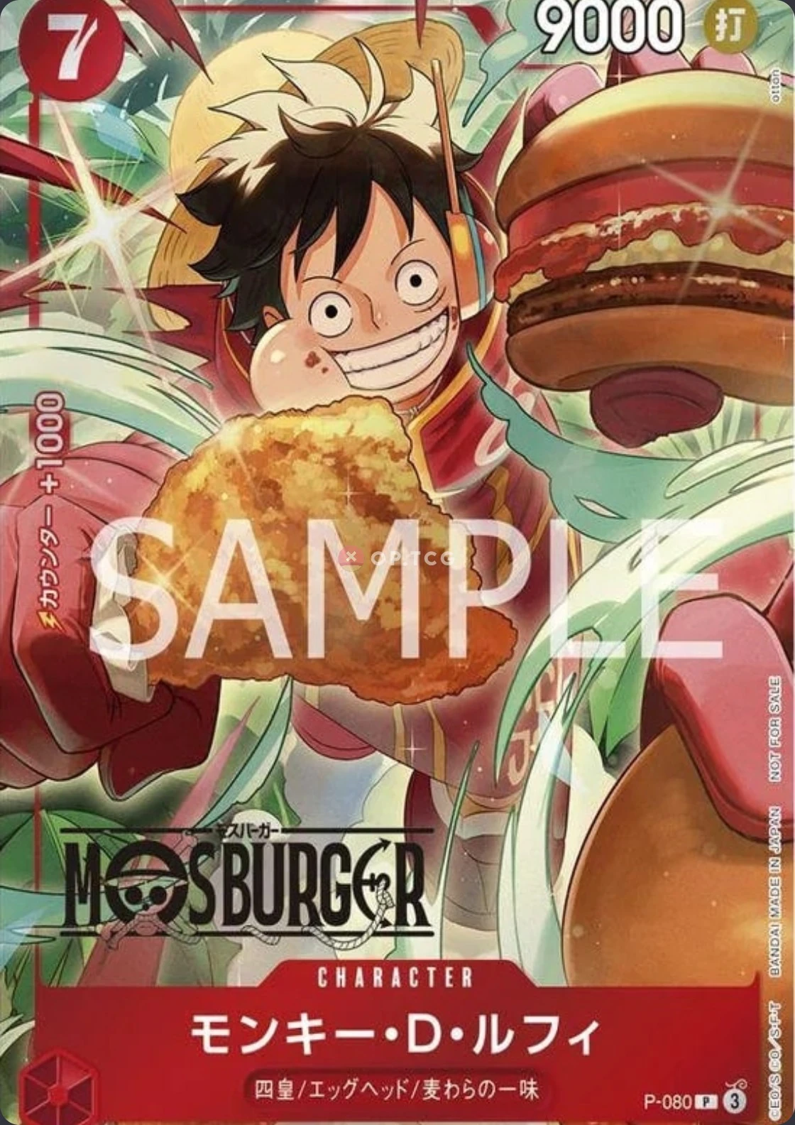 Carte One Piece japonaise Monkey.D.Luffy P-080 P