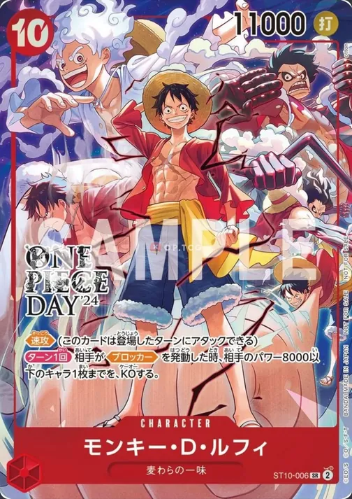 Monkey.D.Luffy ST10-006