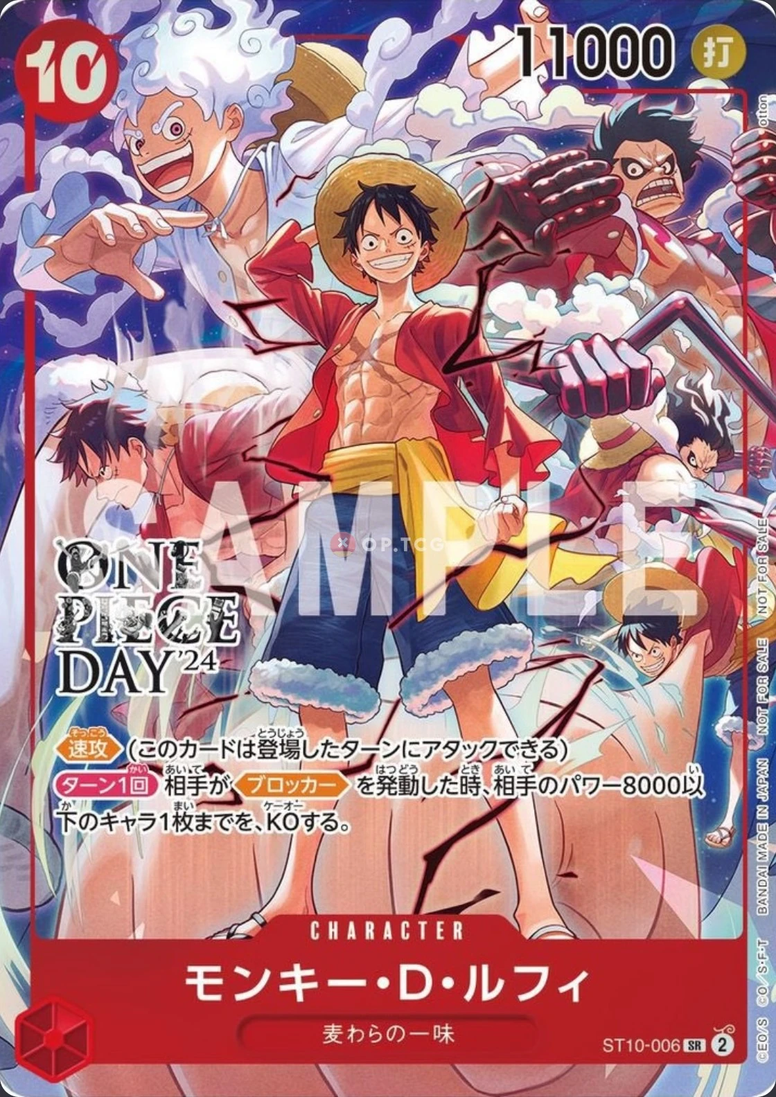 Carte One Piece japonaise Monkey.D.Luffy ST10-006 SR