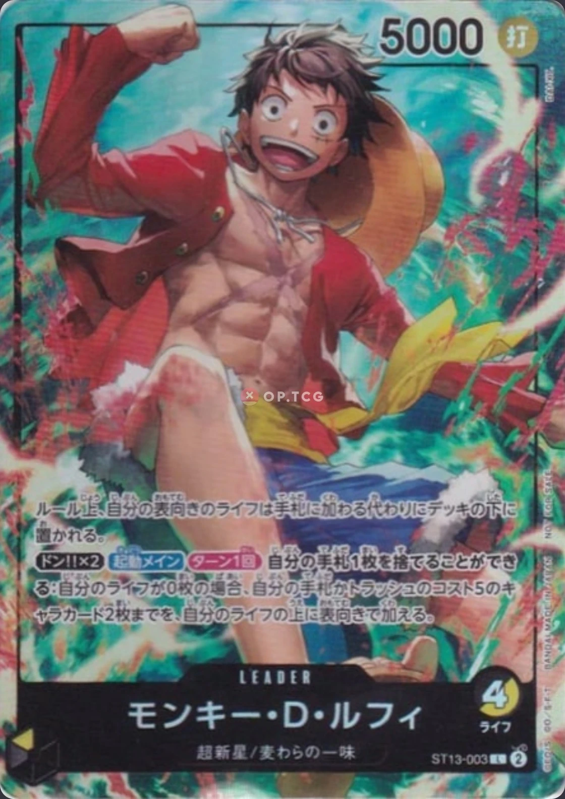Monkey.D.Luffy ST13-003