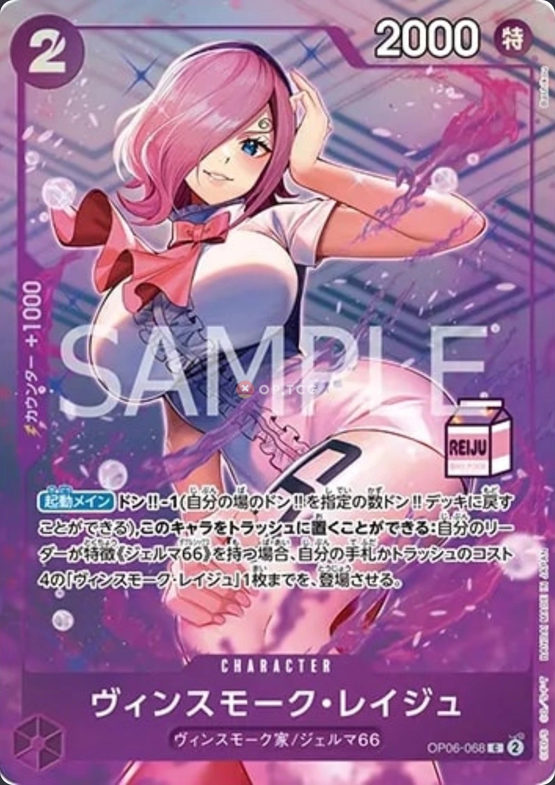 Carte One Piece japonaise Vinsmoke Reiju OP06-068 C