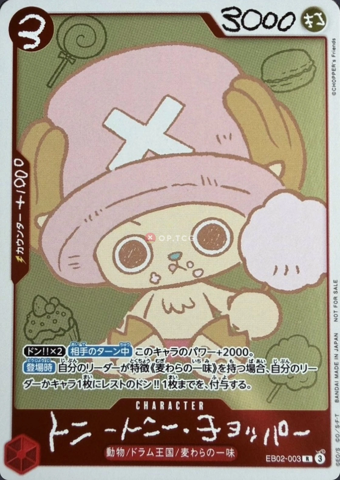 Carte One Piece japonaise Tony Tony.Chopper EB02-003 R
