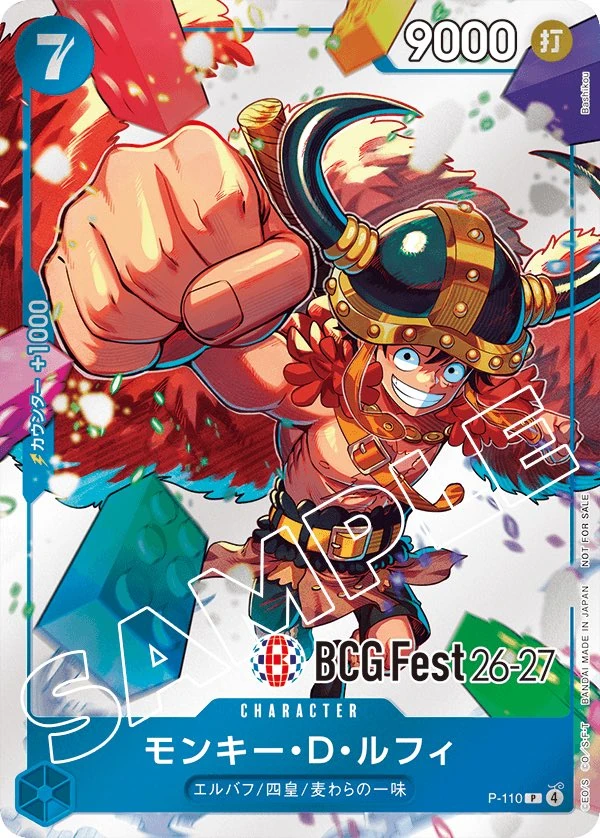 Carte One Piece japonaise Monkey.D.Luffy P-110 P