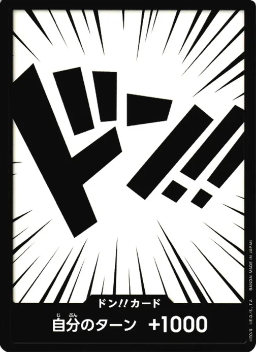 DON!! Card Normal Design