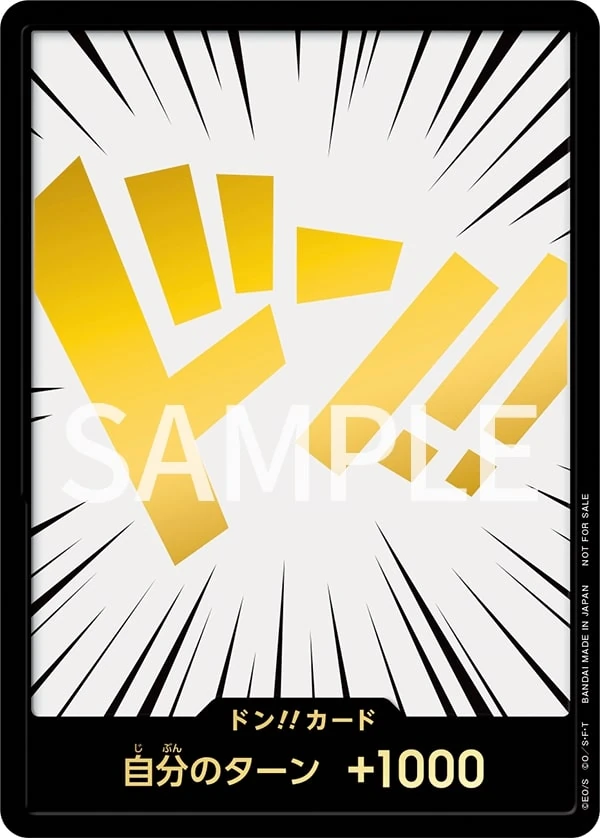 DON!! Card Event Distribution