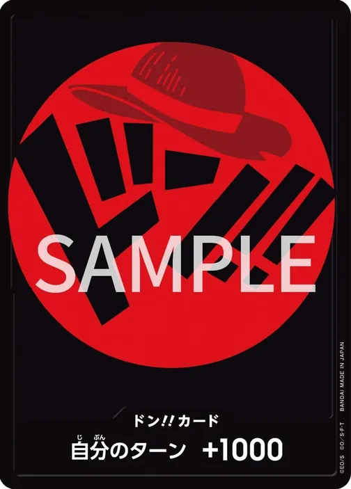 DON!! Card (Red Luffy)