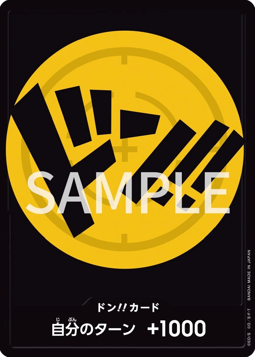 DON!! Card (Yellow Usopp/Sogeking)