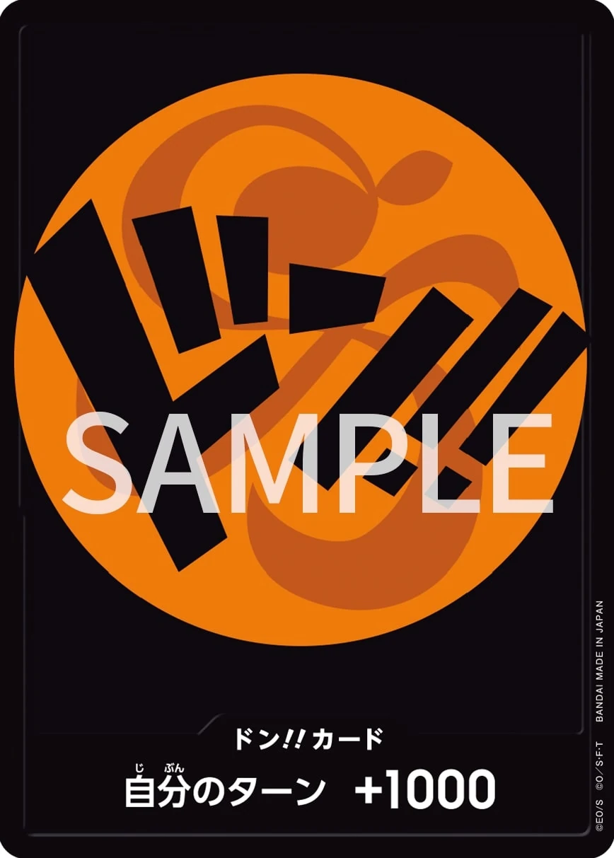 DON!! Card (Orange Nami)