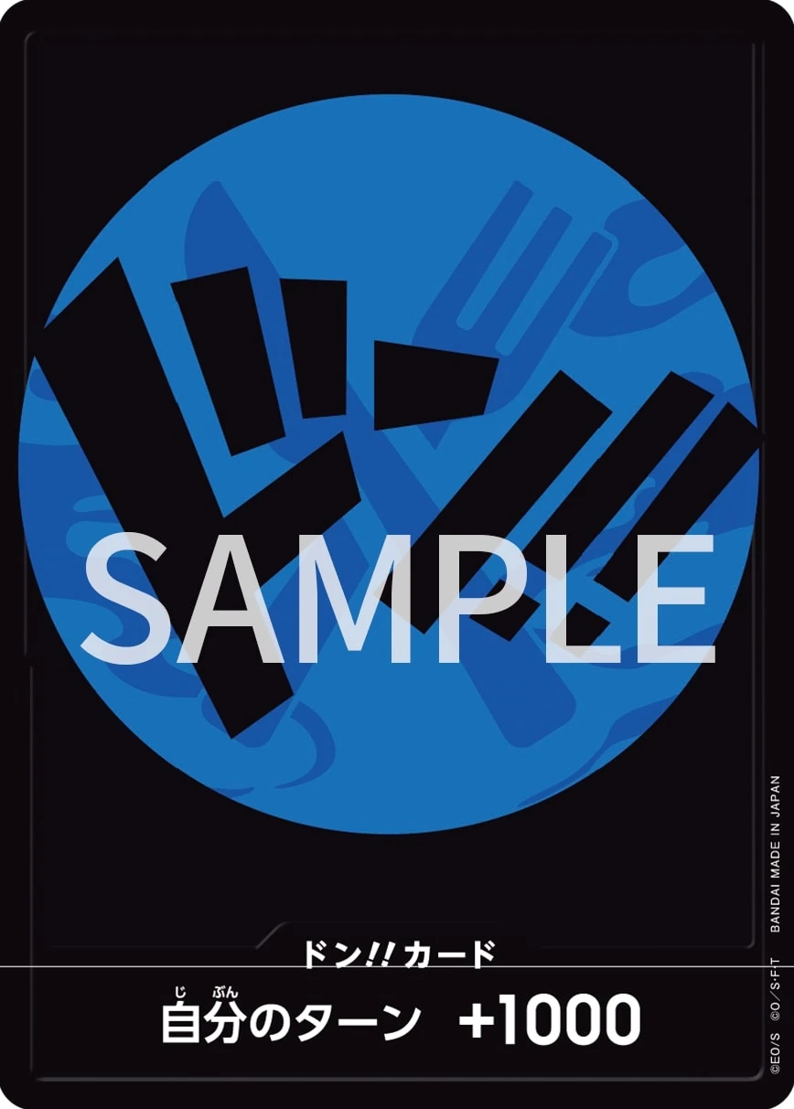 DON!! Card (Blue Sanji)