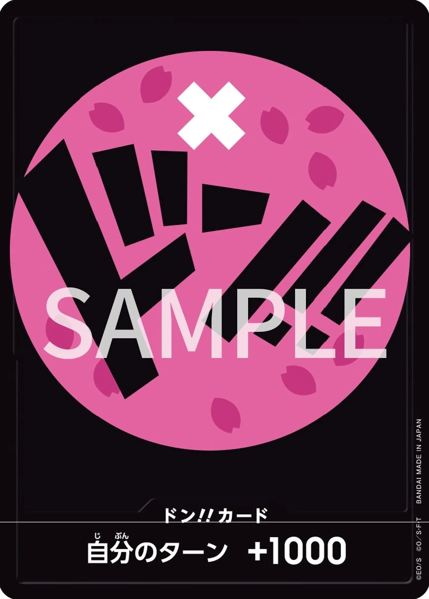 DON!! Card (Pink Chopper)