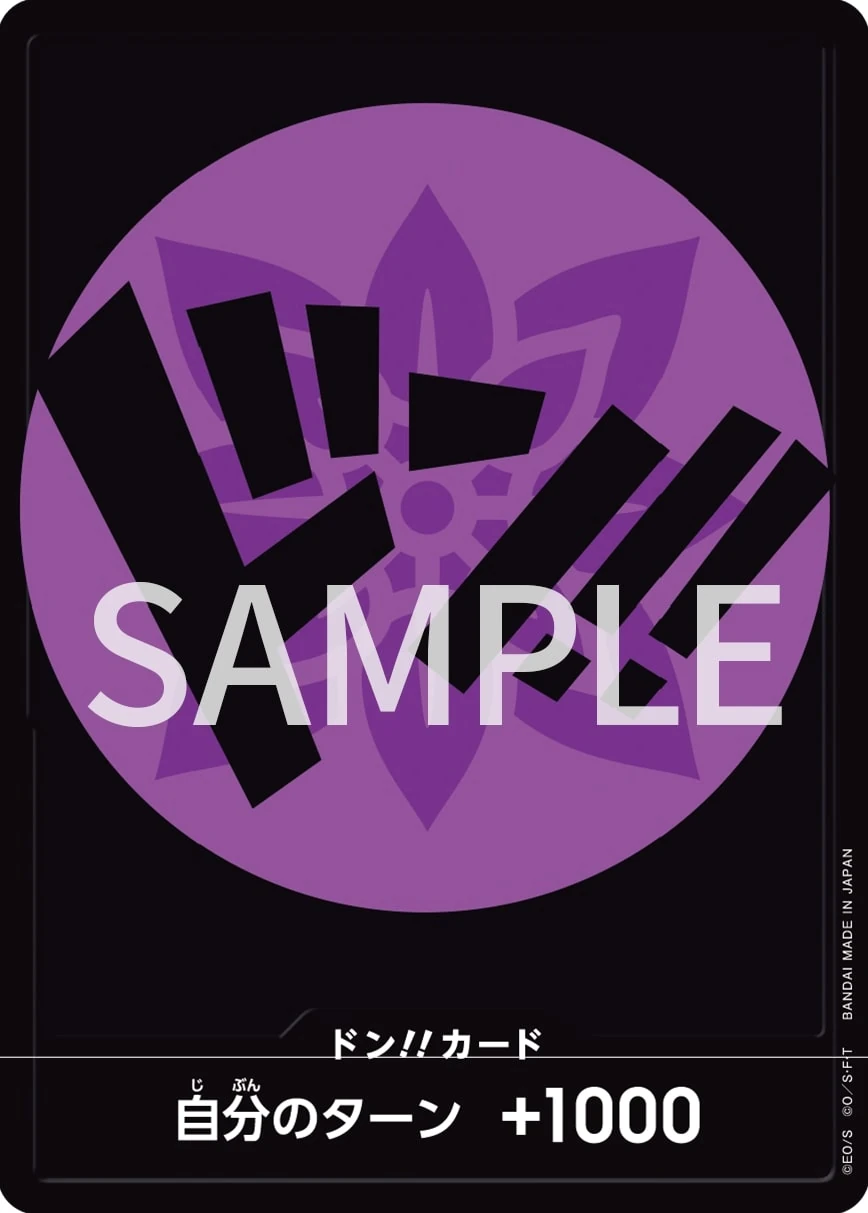 DON!! Card (Purple Robin)