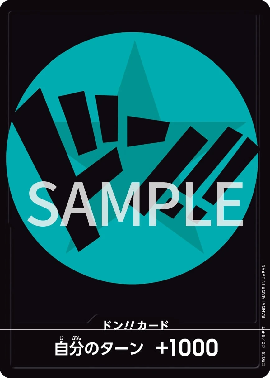 DON!! Card (Teal Franky)
