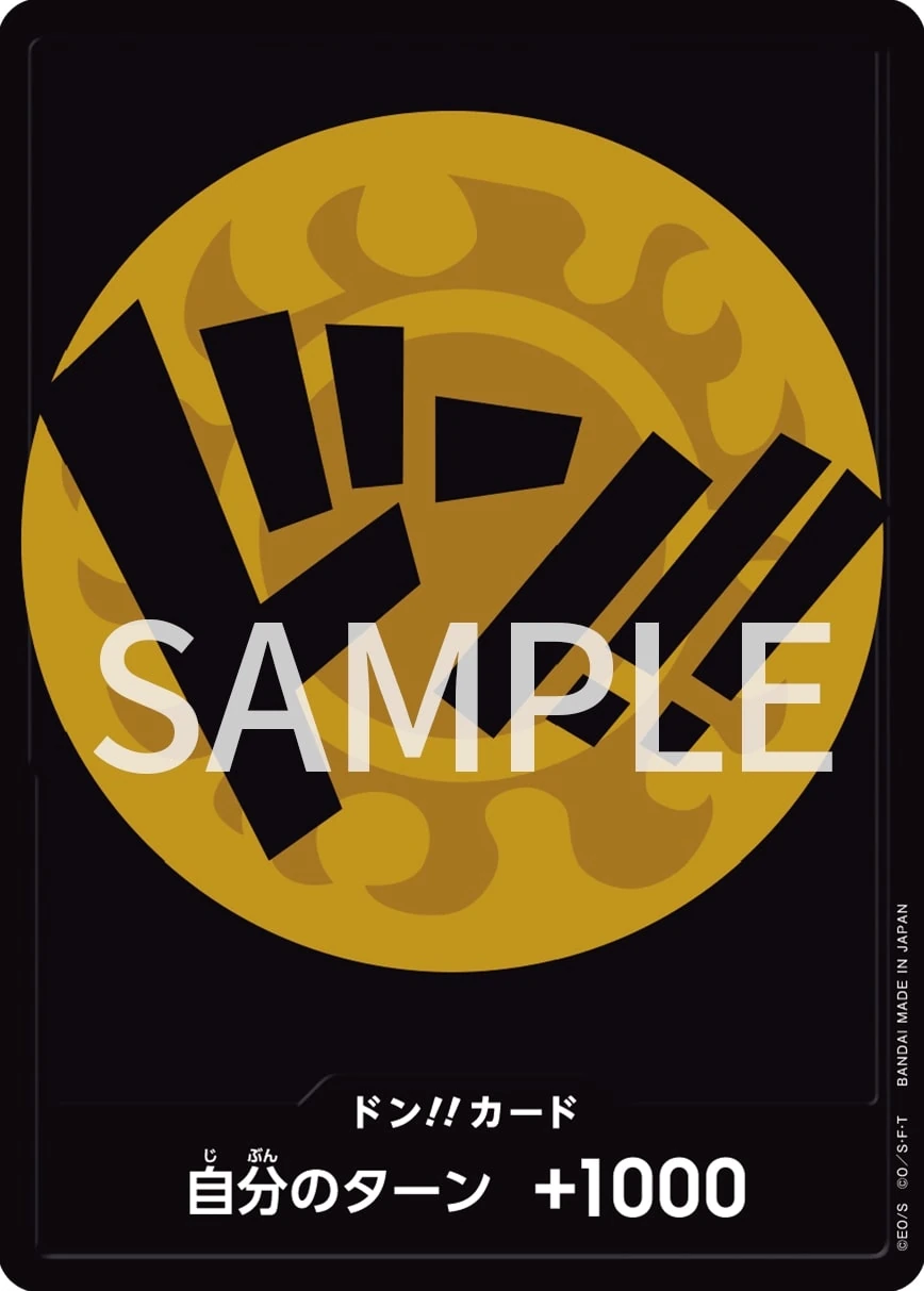DON!! Card (Bronze Jinbe)