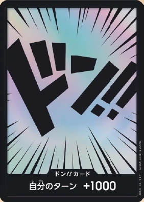 DON!! Card Ultimate Deck