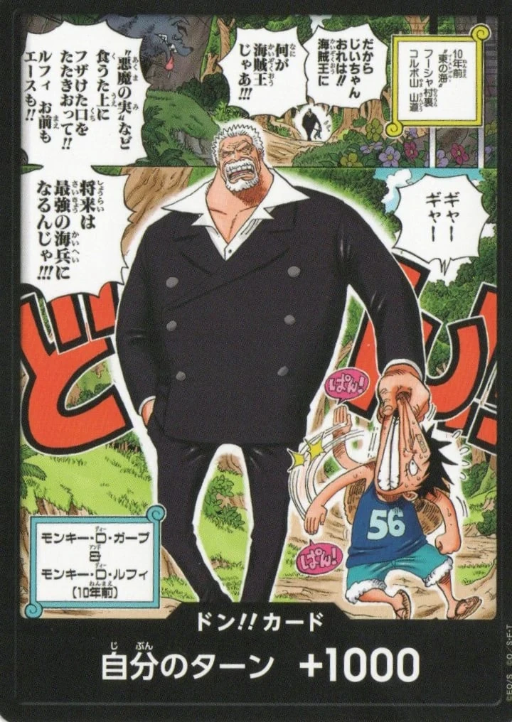 DON!! Card Magazine (Monkey.D.Garp & Monkey.D.)