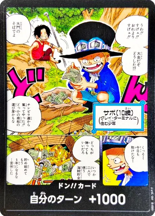 DON!! Card Magazine (Sabo & Portgas D. Ace)