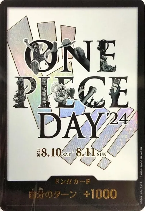 Carte One Piece japonaise  DON!! Card Day 2024 (version 3)