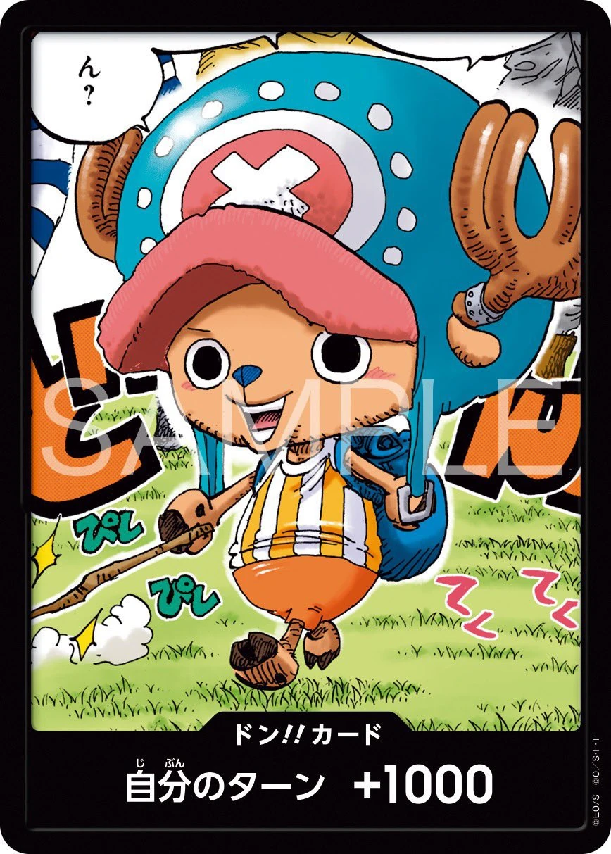 DON!! Card Magazine (Chopper)