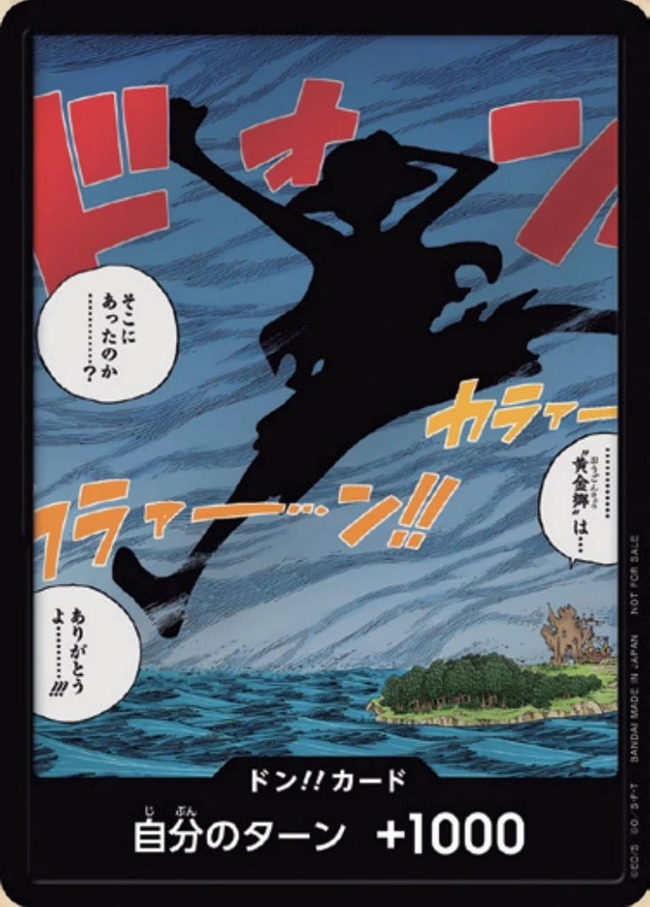 DON!! Card Pack Vol.1