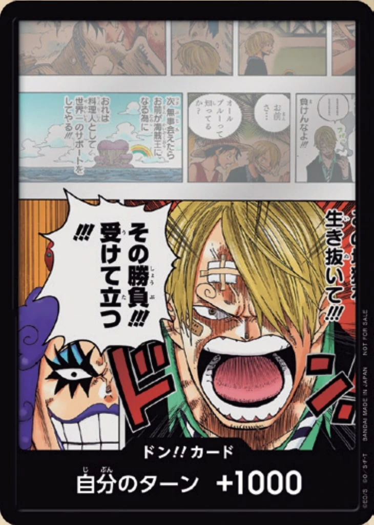 Carte One Piece japonaise DON!! Card Pack Vol.1