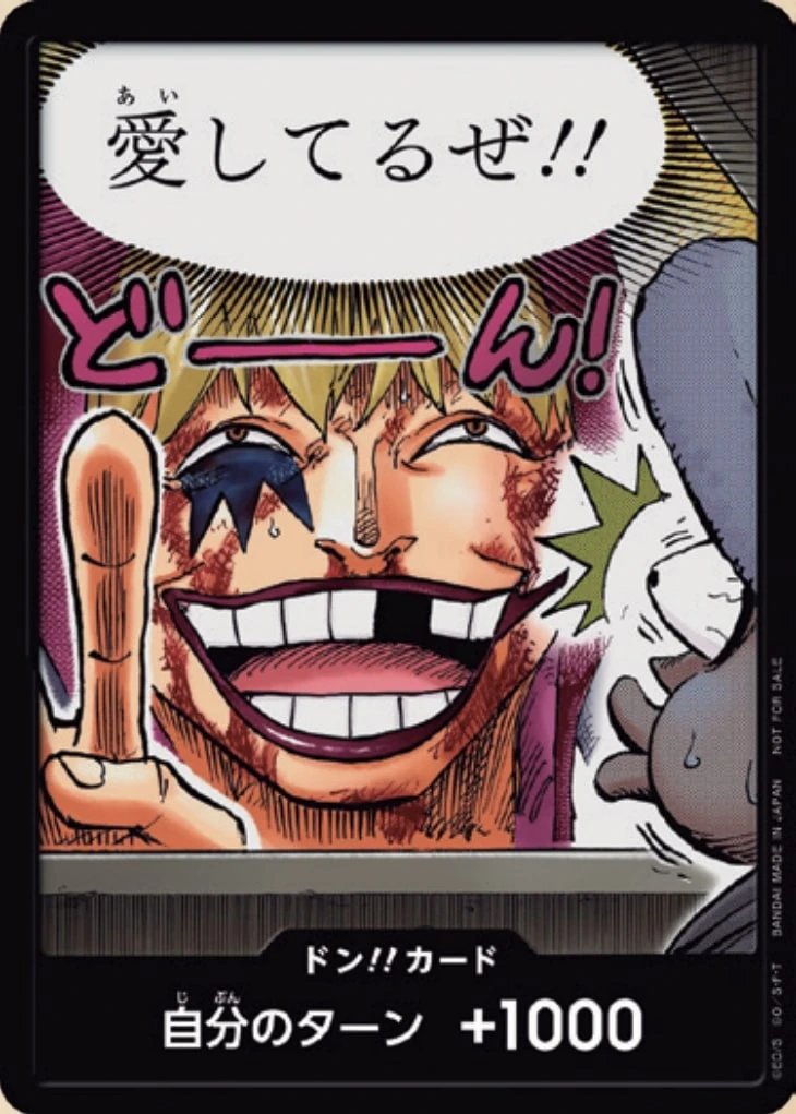 Carte One Piece japonaise  DON!! Card Pack Vol.1 (version 5)