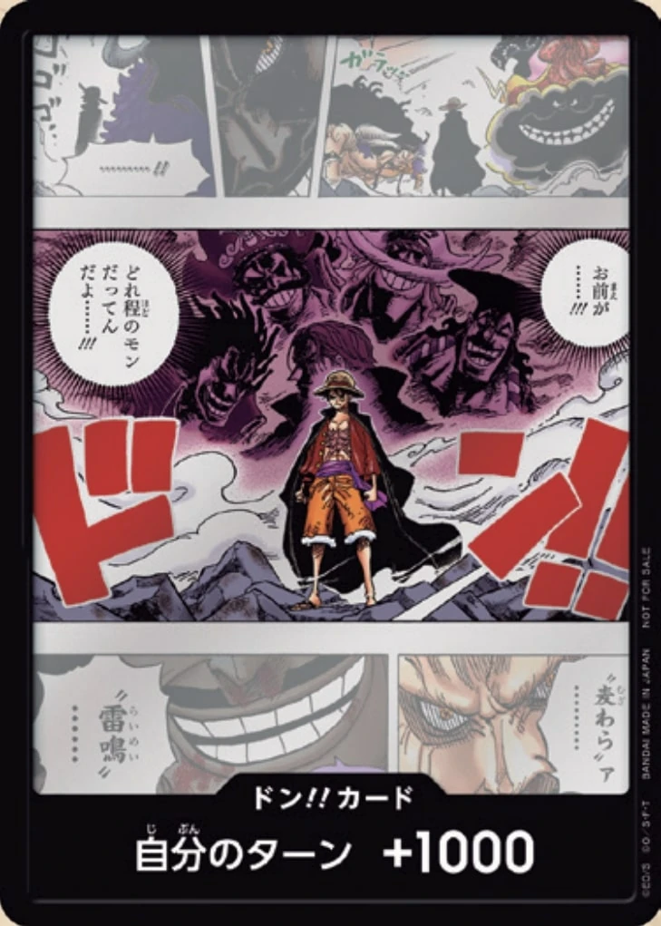 Carte One Piece japonaise DON!! Card Pack Vol.1