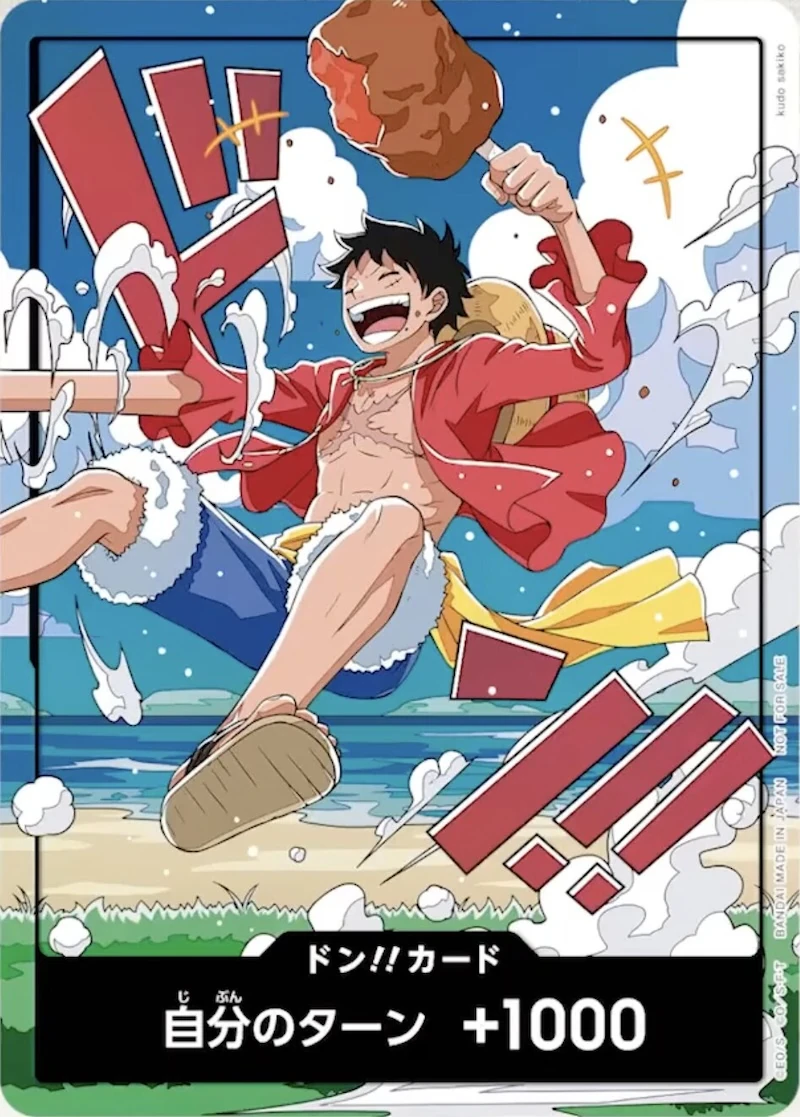 DON!! Card Luffy Puzzle