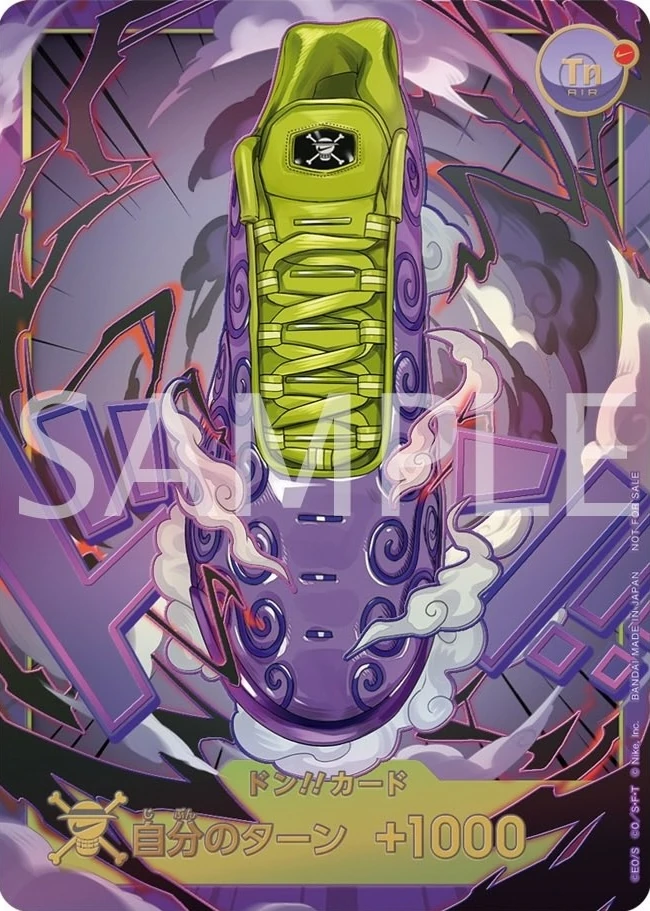 DON!! Card Nike Gum-Gum