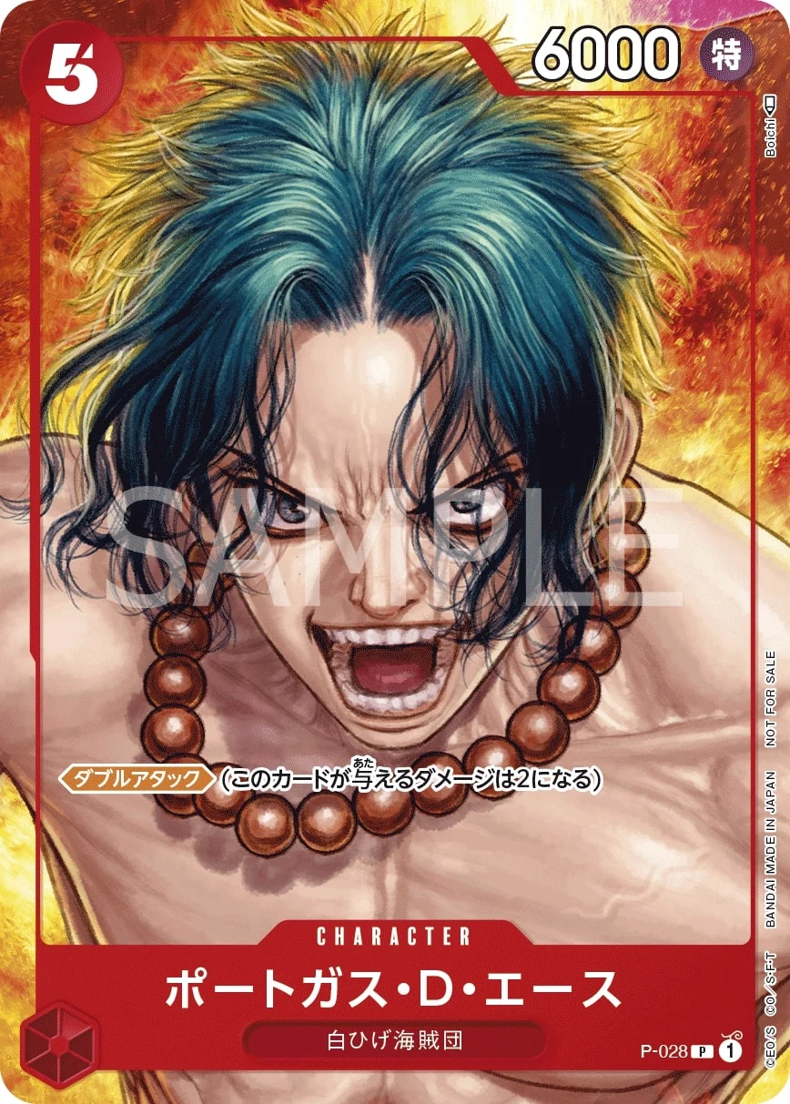 Portgas.D.Ace P-028