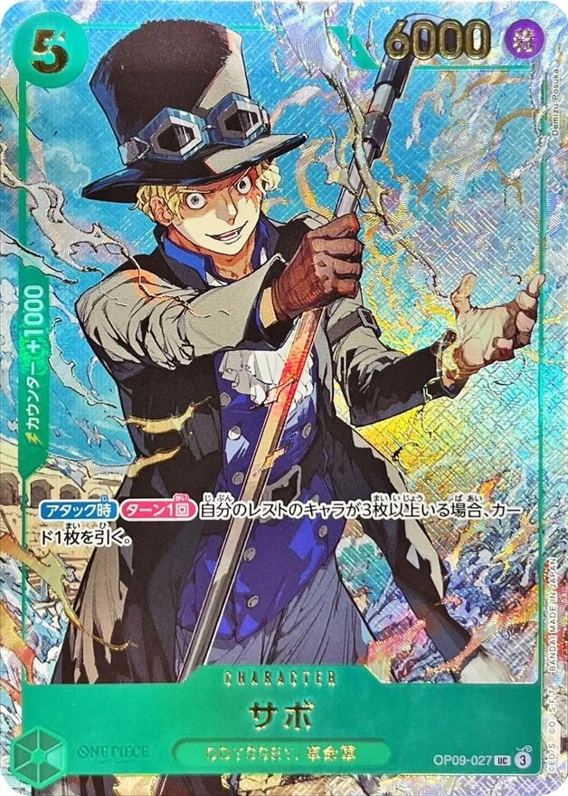 Carte One Piece japonaise Sabo OP09-027 UC