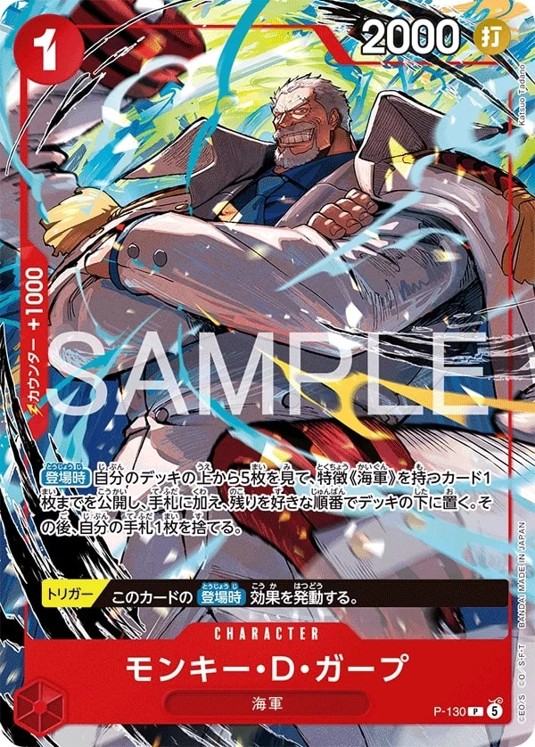 Monkey.D.Garp P-130