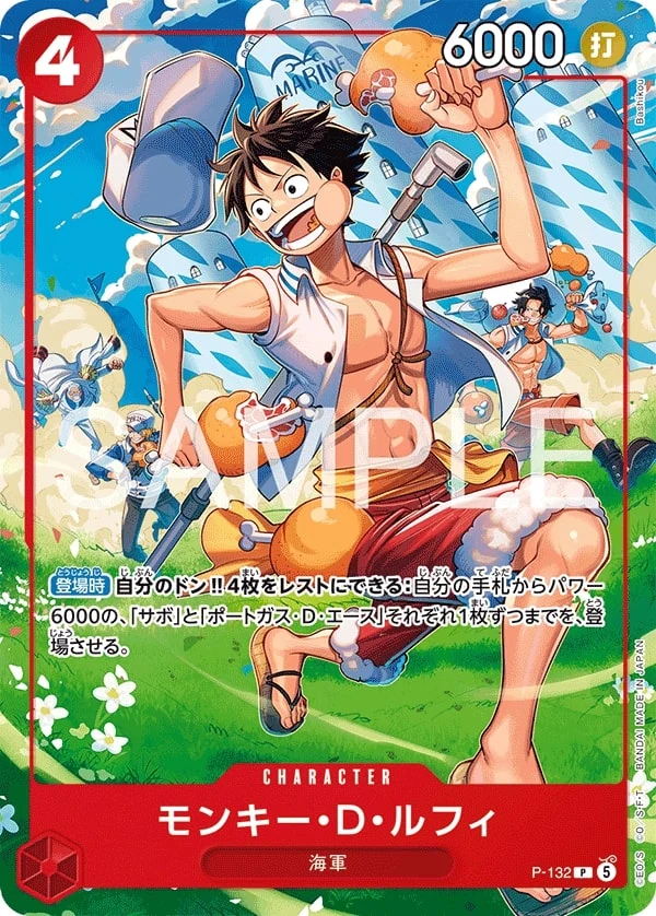 Monkey.D.Luffy P-132