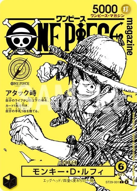 Monkey.D.Luffy ST29-001