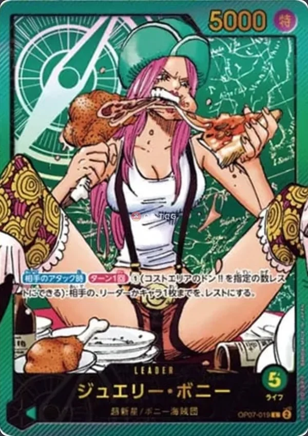 Jewelry Bonney OP07-019