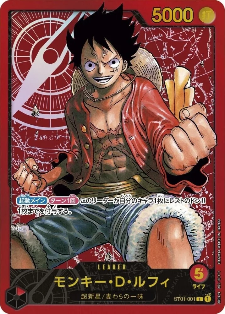 Carte One Piece japonaise Monkey.D.Luffy ST01-001 L